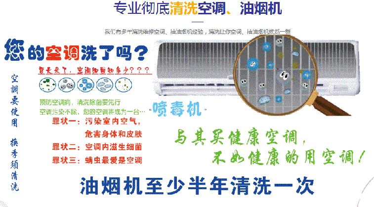 酒泉空调维修售后服务中心电话在哪里找